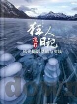 国产成人手机视频2019-国产成人手机视频2019，内容创新与行业规范的并行发展